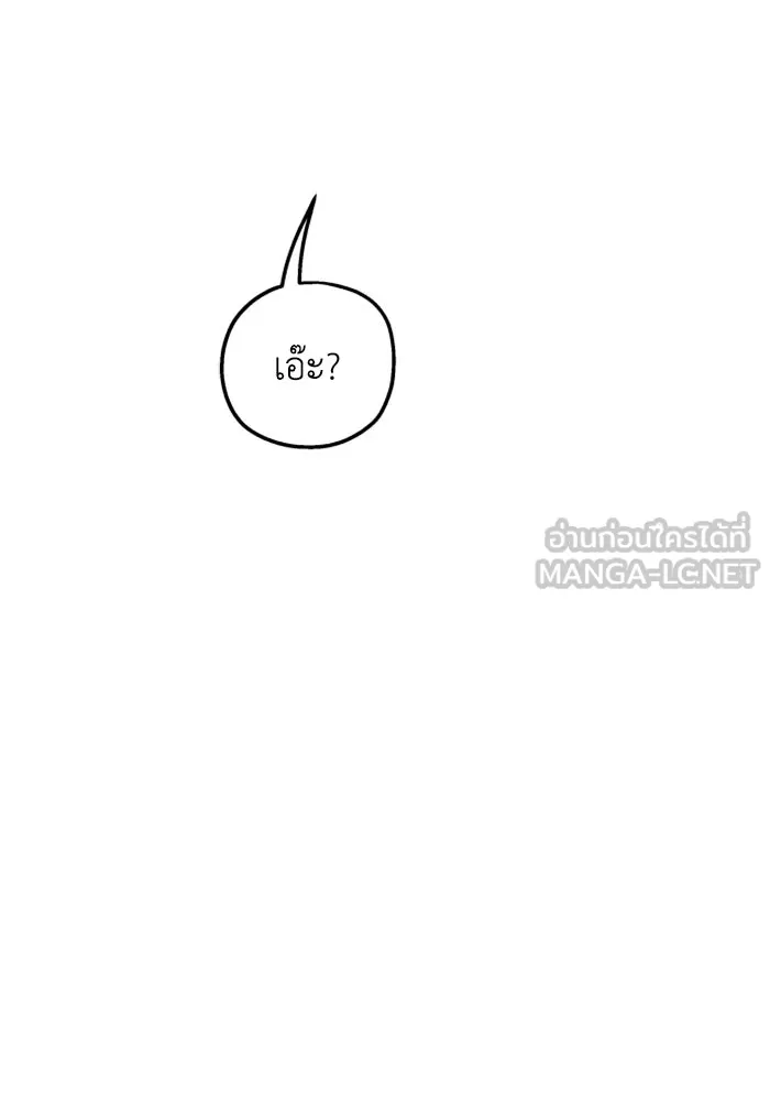 ครอบครัวสามีเห็นทีจะคลั่งรัก ตอนที่ 15 รูปที่ 108