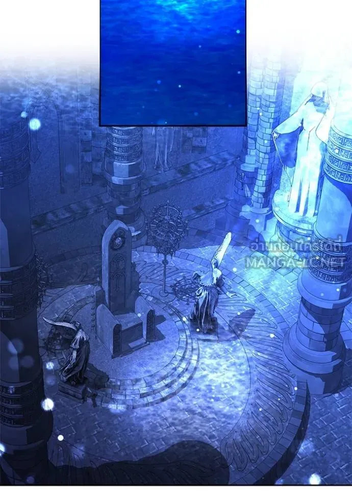 เจ้าสาวอัคนีดำ ตอนที่ 74 รูปที่ 3