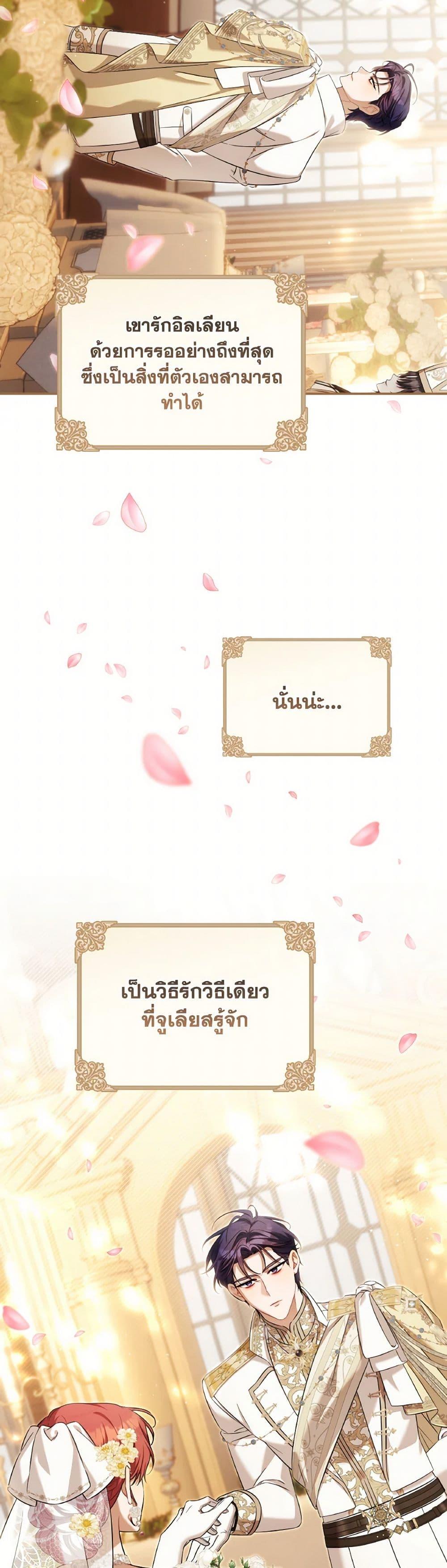 Manga-lc-com อ่านมังงะ อ่านการ์ตูน ออนไลน์ ฟรี Time To Dedicate Your Death ตอนที่ 1 2 3 4 5 6 7 8 9 10 11 12 13 14 ฟรี ไม่มีโฆษณา Manga-lc - อ่าน มังงะ อ่าน การ์ตูน ออนไลน์ อ่านมังงะ ฟรี