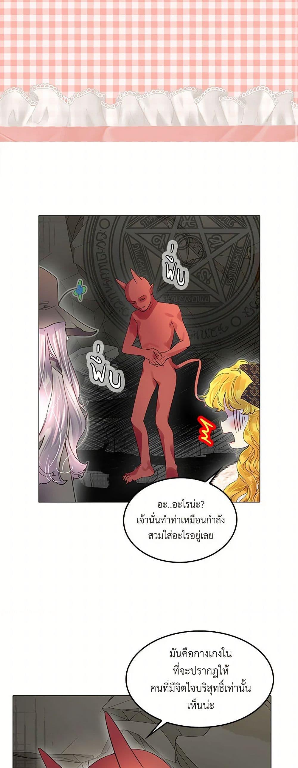 Manga-lc-com อ่านมังงะ อ่านการ์ตูน ออนไลน์ ฟรี Miss Not-So Sidekick ตอนที่ 1 2 3 4 5 6 7 8 9 10 11 12 13 14 ฟรี ไม่มีโฆษณา Manga-lc - อ่าน มังงะ อ่าน การ์ตูน ออนไลน์ อ่านมังงะ ฟรี