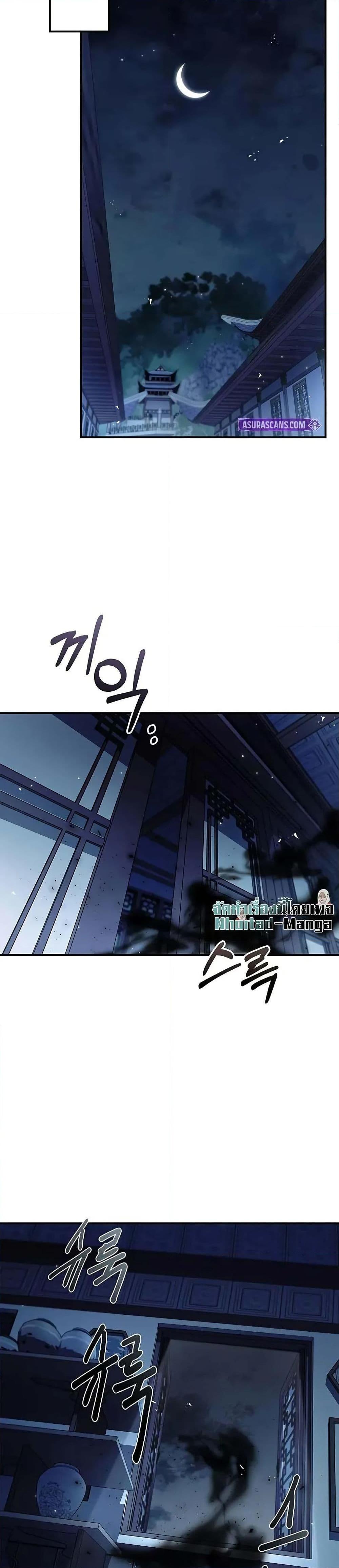 Manga-lc-com อ่านมังงะ อ่านการ์ตูน ออนไลน์ ฟรี Heavenly Grand Archive’s Young Master ตอนที่ 1 2 3 4 5 6 7 8 9 10 11 12 13 14 ฟรี ไม่มีโฆษณา Manga-lc - อ่าน มังงะ อ่าน การ์ตูน ออนไลน์ อ่านมังงะ ฟรี