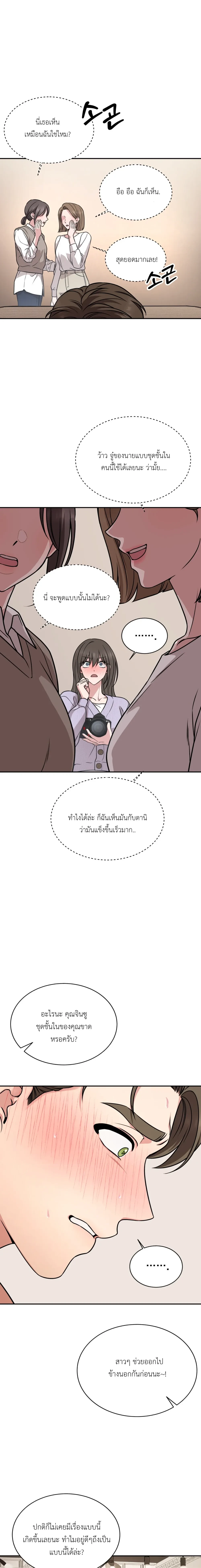 Doujin-Lc- อ่าน โดจิน มังฮวา เกาหลี ญี่ปุ่น จีน แปลไทย Want to be Obscene with Me อยากมันกับฉันมั้ย ตอนที่ 1 2 3 4 5 6 7 8 9 10 11 12 13 14 ฟรี ไม่มีโฆษณา อ่าน โดจิน Manhwa เกาหลี ญี่ปุ่น จีน เรามีครบ คัดมาให้เน้นๆ โดจิน 18+ รับประกันความฟินโดย  Doujin Lc