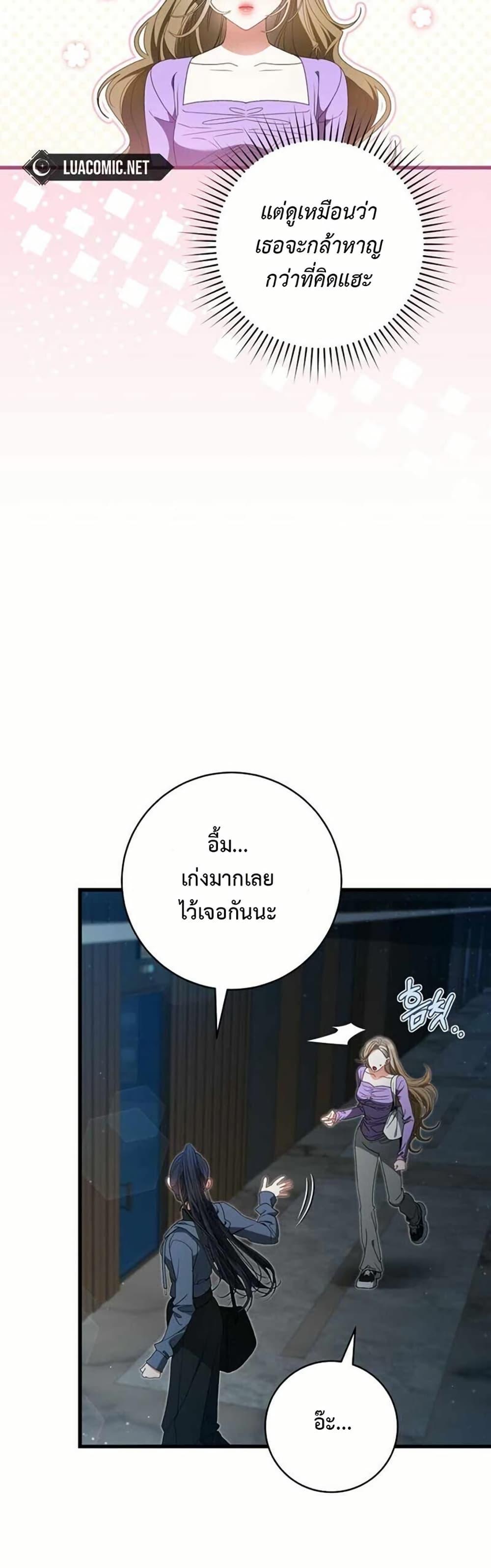 Manga-lc-com อ่านมังงะ อ่านการ์ตูน ออนไลน์ ฟรี I Became the Cursed Idol Leader ตอนที่ 1 2 3 4 5 6 7 8 9 10 11 12 13 14 ฟรี ไม่มีโฆษณา Manga-lc - อ่าน มังงะ อ่าน การ์ตูน ออนไลน์ อ่านมังงะ ฟรี