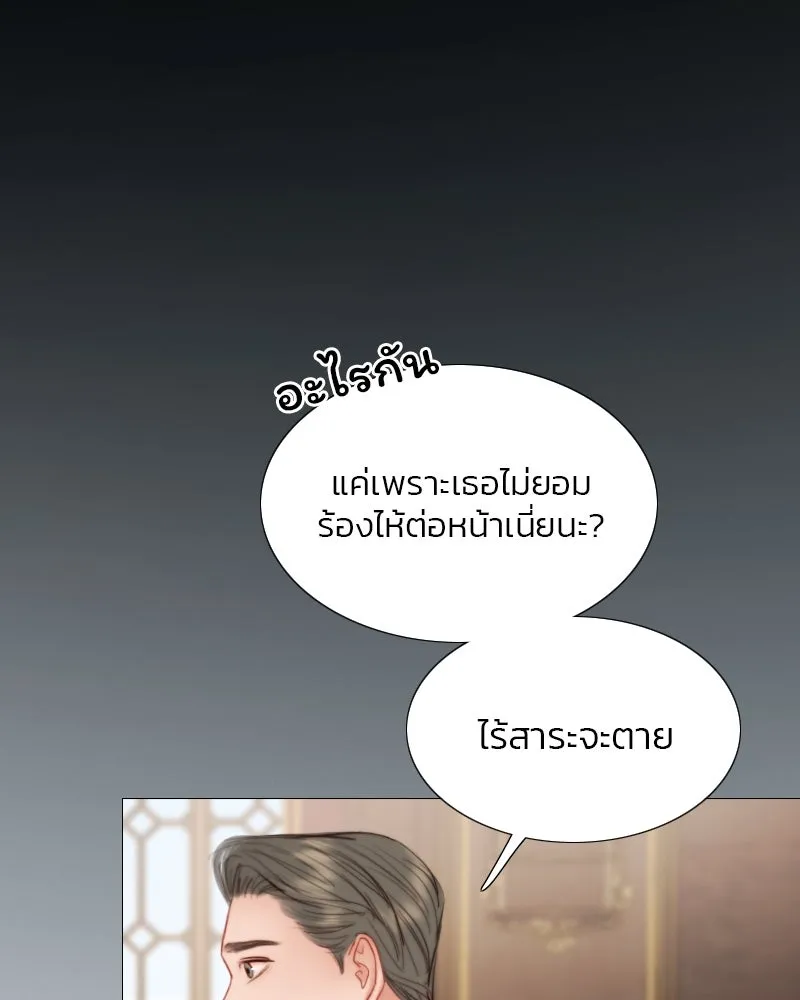 เซเรน่า ตอนที่ 9 รูปที่ 56