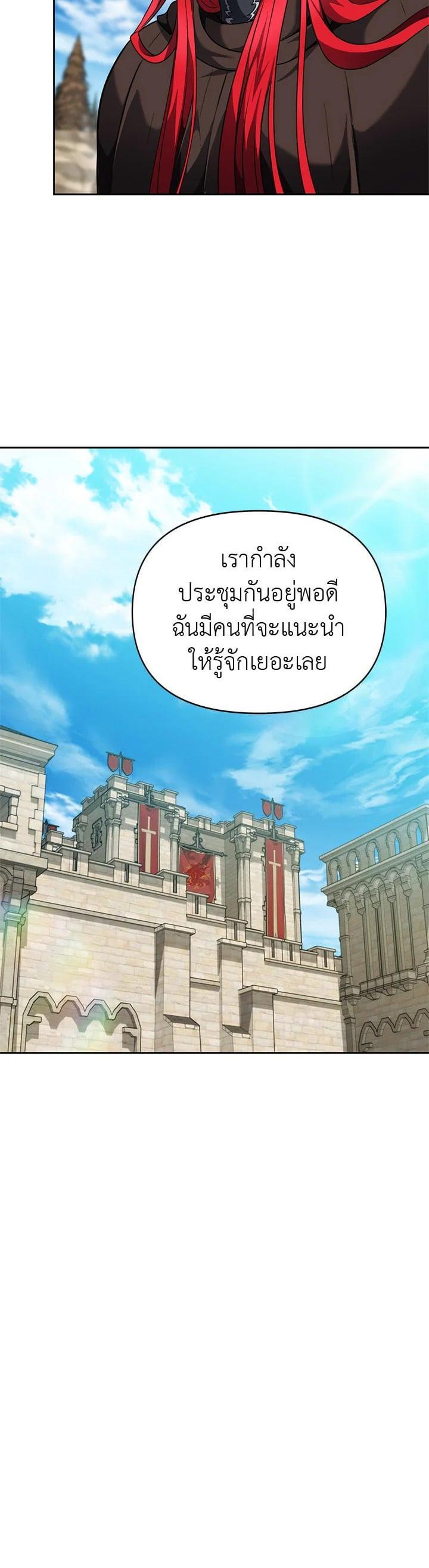 Manga-lc-com อ่านมังงะ อ่านการ์ตูน ออนไลน์ ฟรี Second Life Ranker ตอนที่ 1 2 3 4 5 6 7 8 9 10 11 12 13 14 ฟรี ไม่มีโฆษณา Manga-lc - อ่าน มังงะ อ่าน การ์ตูน ออนไลน์ อ่านมังงะ ฟรี