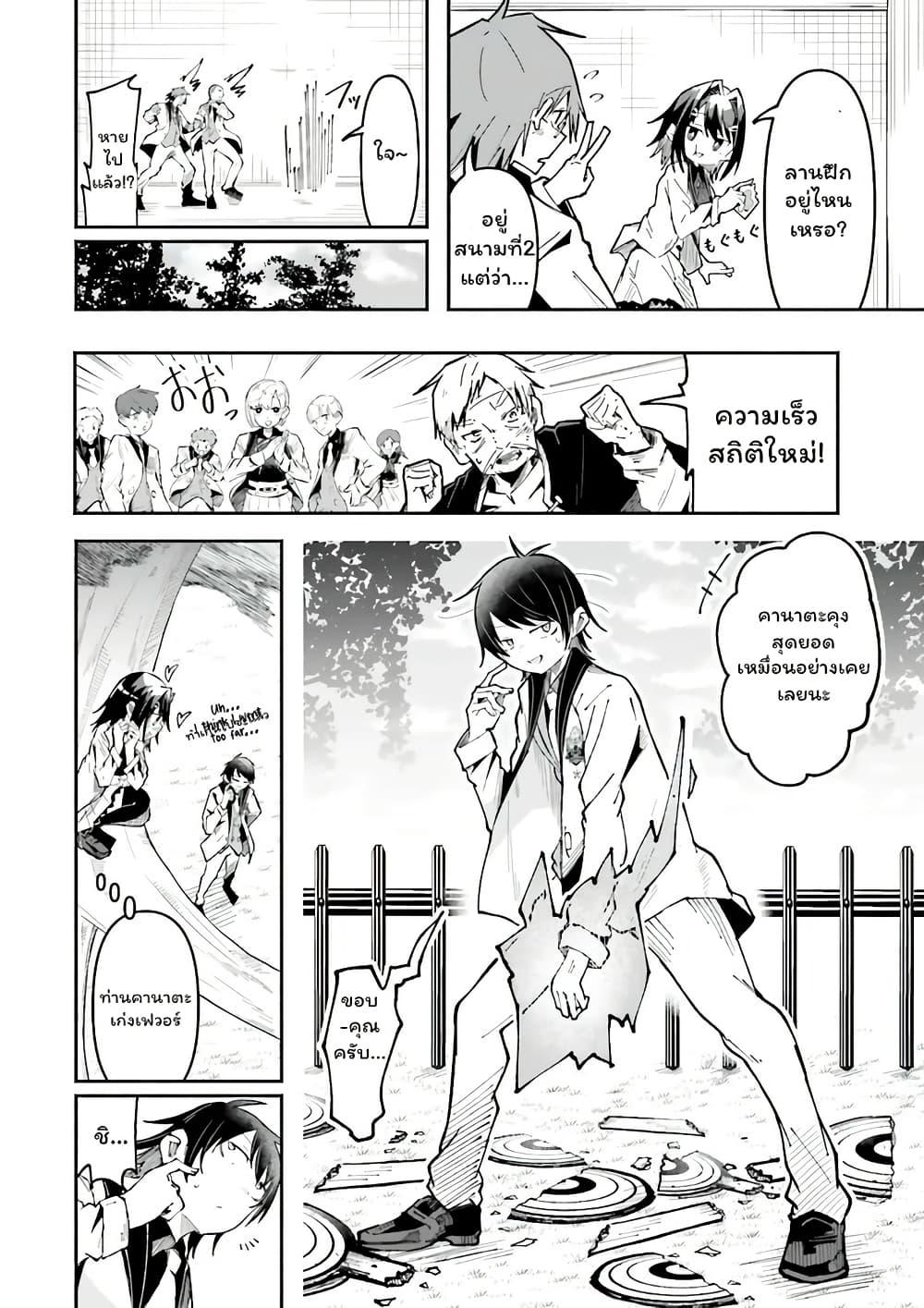 Manga-lc-com อ่านมังงะ อ่านการ์ตูน ออนไลน์ ฟรี Isekai de Haishin Katsudou wo Shitara Tairyou no Yandere Shinja wo Umidashite Shimatta Ken ตอนที่ 1 2 3 4 5 6 7 8 9 10 11 12 13 14 ฟรี ไม่มีโฆษณา Manga-lc - อ่าน มังงะ อ่าน การ์ตูน ออนไลน์ อ่านมังงะ ฟรี