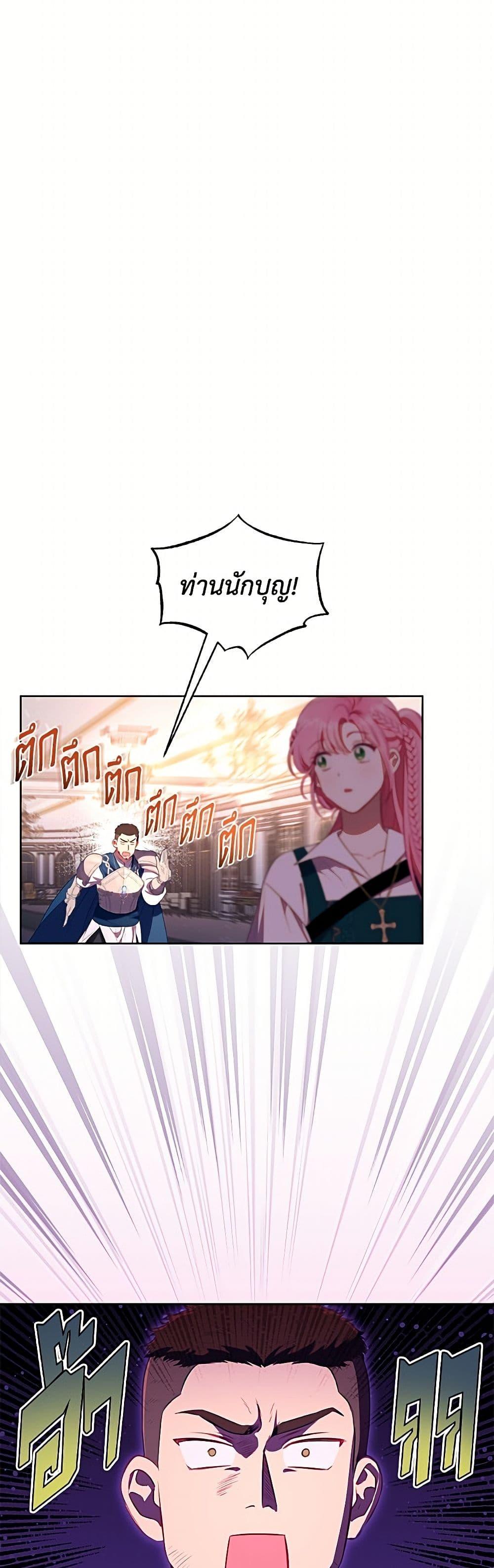 Manga-lc-com อ่านมังงะ อ่านการ์ตูน ออนไลน์ ฟรี A Transmigrator’s Privilege ตอนที่ 1 2 3 4 5 6 7 8 9 10 11 12 13 14 ฟรี ไม่มีโฆษณา Manga-lc - อ่าน มังงะ อ่าน การ์ตูน ออนไลน์ อ่านมังงะ ฟรี