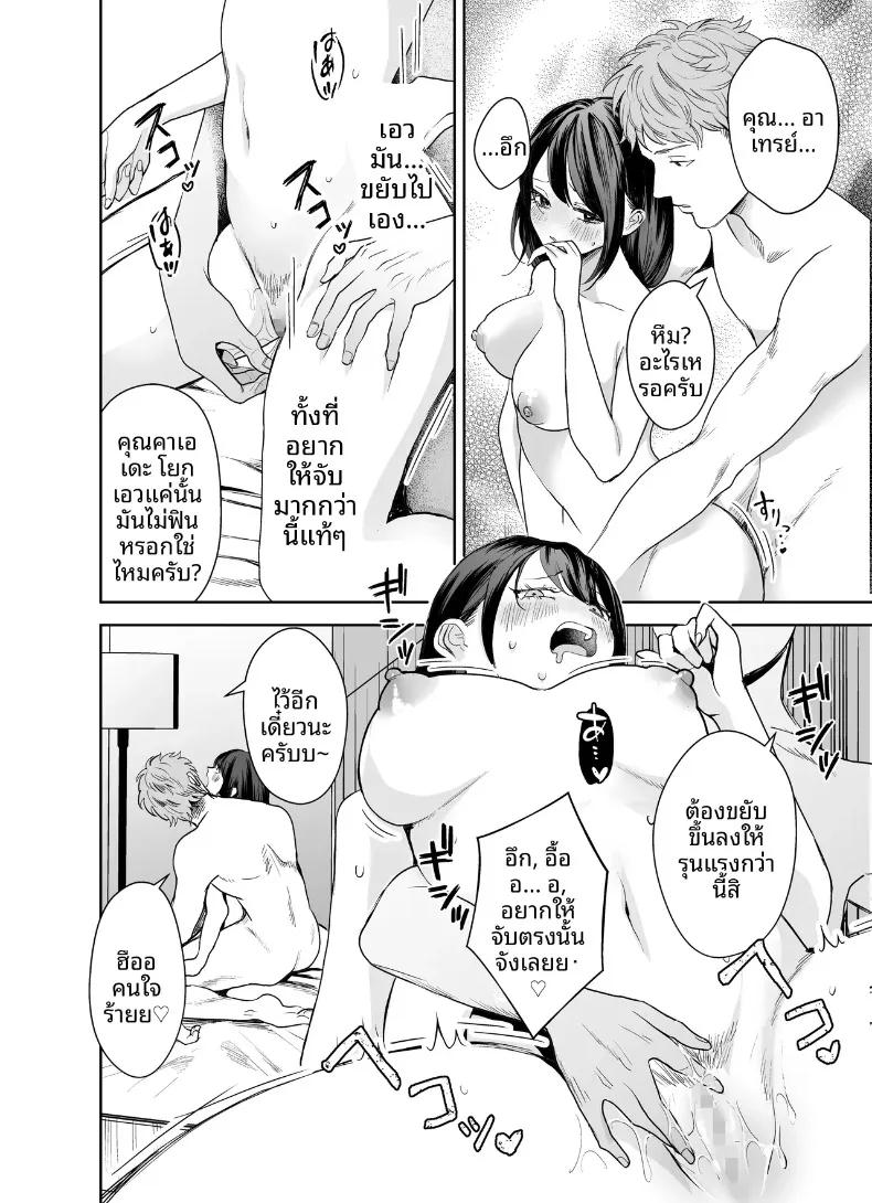 Doujin-Lc- อ่าน โดจิน มังฮวา เกาหลี ญี่ปุ่น จีน แปลไทย ภายใต้ตัวตนใสซื่อของเเม่บ้านขี้เหงา (Umour) ตอนที่ 1 2 3 4 5 6 7 8 9 10 11 12 13 14 ฟรี ไม่มีโฆษณา อ่าน โดจิน Manhwa เกาหลี ญี่ปุ่น จีน เรามีครบ คัดมาให้เน้นๆ โดจิน 18+ รับประกันความฟินโดย  Doujin Lc
