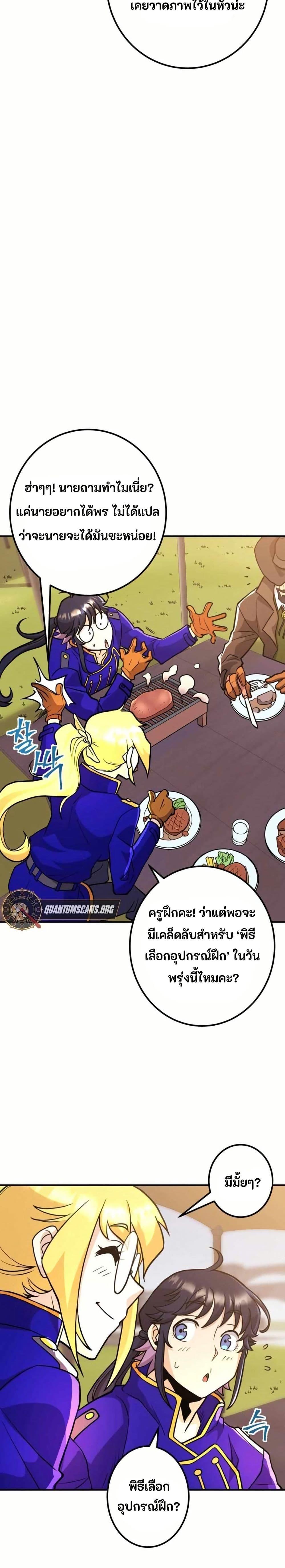 Manga-lc-com อ่านมังงะ อ่านการ์ตูน ออนไลน์ ฟรี Gigantic Rider in 1RM ตอนที่ 1 2 3 4 5 6 7 8 9 10 11 12 13 14 ฟรี ไม่มีโฆษณา Manga-lc - อ่าน มังงะ อ่าน การ์ตูน ออนไลน์ อ่านมังงะ ฟรี