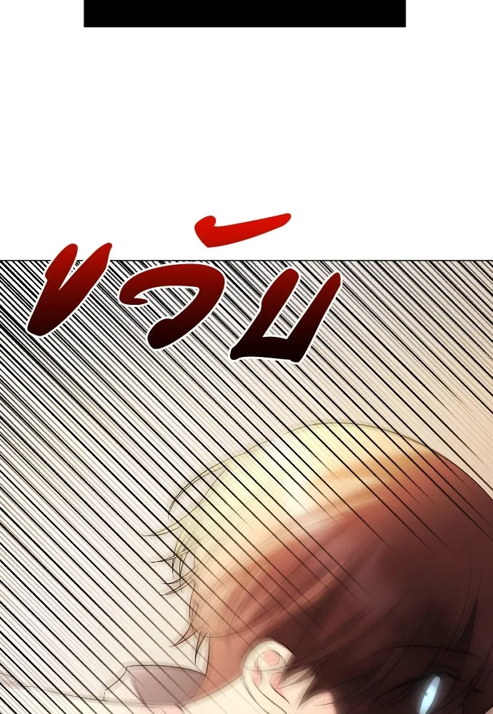 วิธีหนีตายจากนิยายโรคจิต ตอนที่ 24 รูปที่ 89