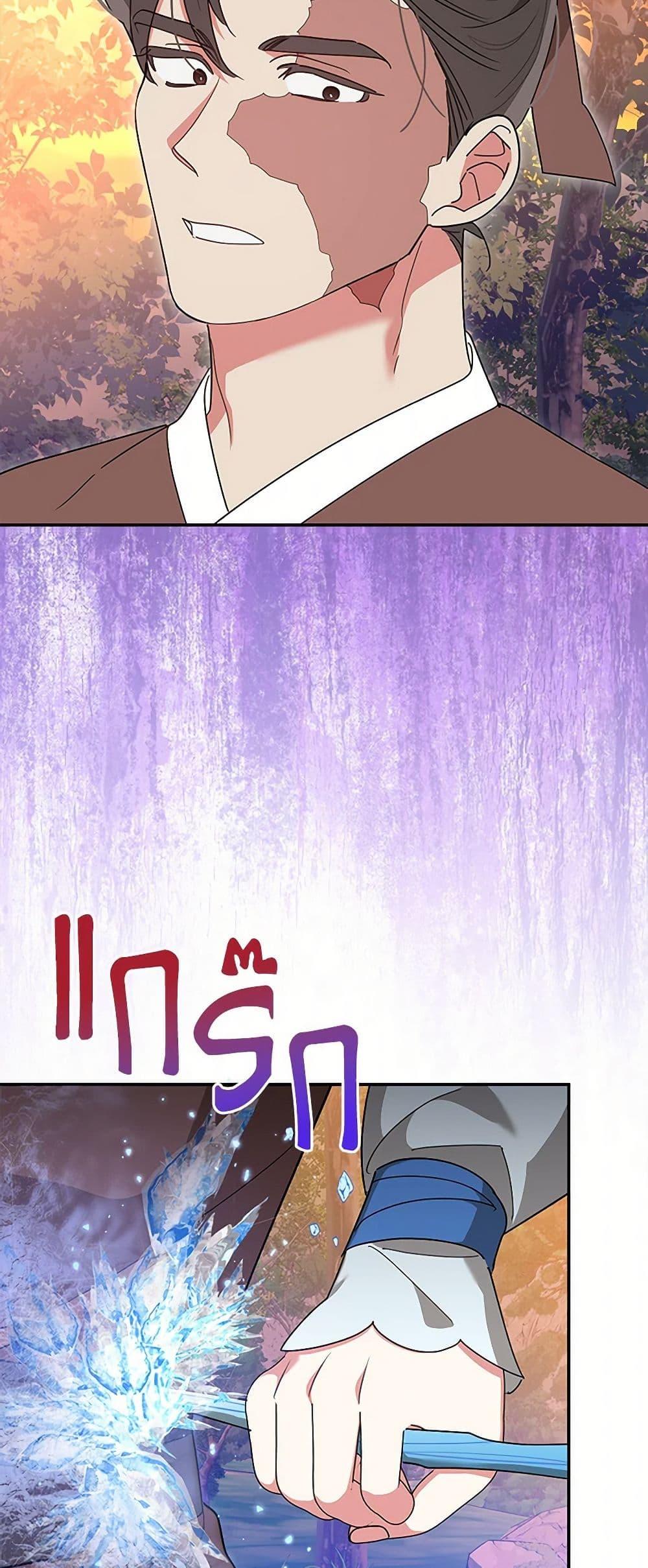 Manga-lc-com อ่านมังงะ อ่านการ์ตูน ออนไลน์ ฟรี Precious Daughter of the Greatest Martial Arts Villain ตอนที่ 1 2 3 4 5 6 7 8 9 10 11 12 13 14 ฟรี ไม่มีโฆษณา Manga-lc - อ่าน มังงะ อ่าน การ์ตูน ออนไลน์ อ่านมังงะ ฟรี