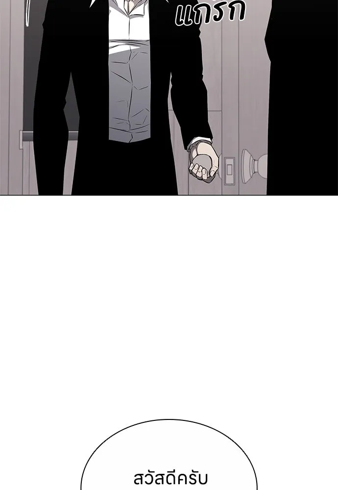 อัยการสายโหด ตอนที่ 12 รูปที่ 116