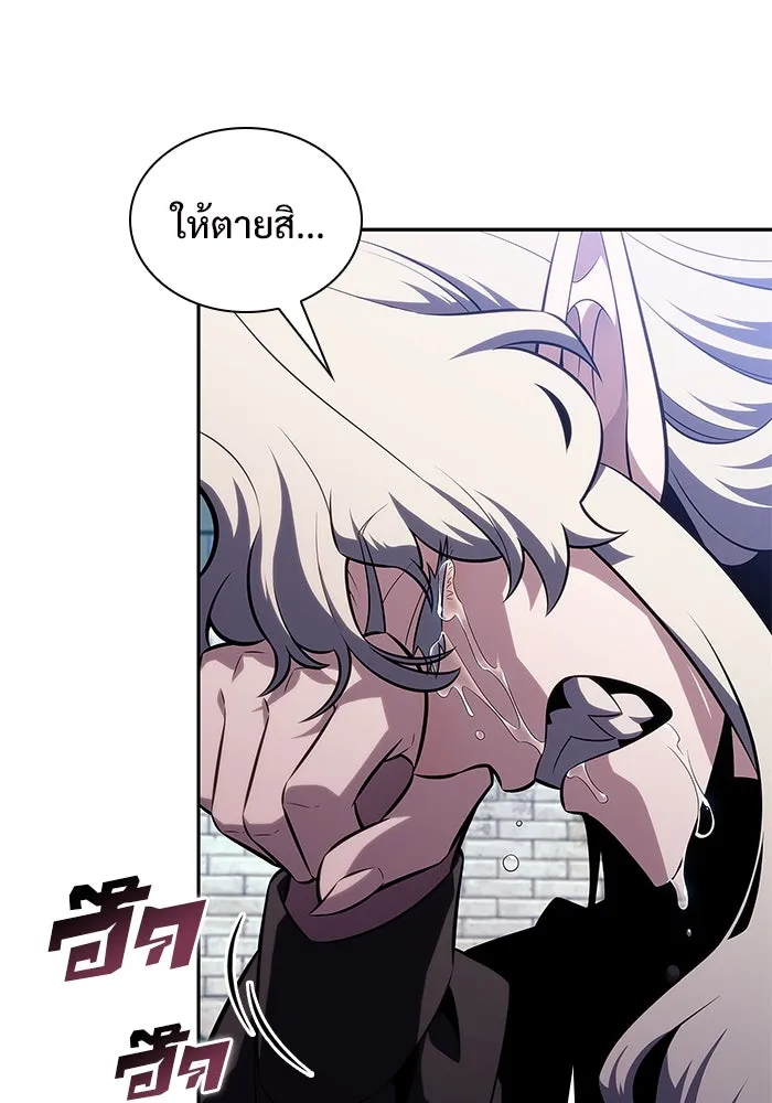 ผู้เล่นหน้าใหม่เลเวลแมกซ์ ตอนที่ 156 นักสำรวจผู้ยิ่งใหญ่ 'เปซ รูปที่ 28