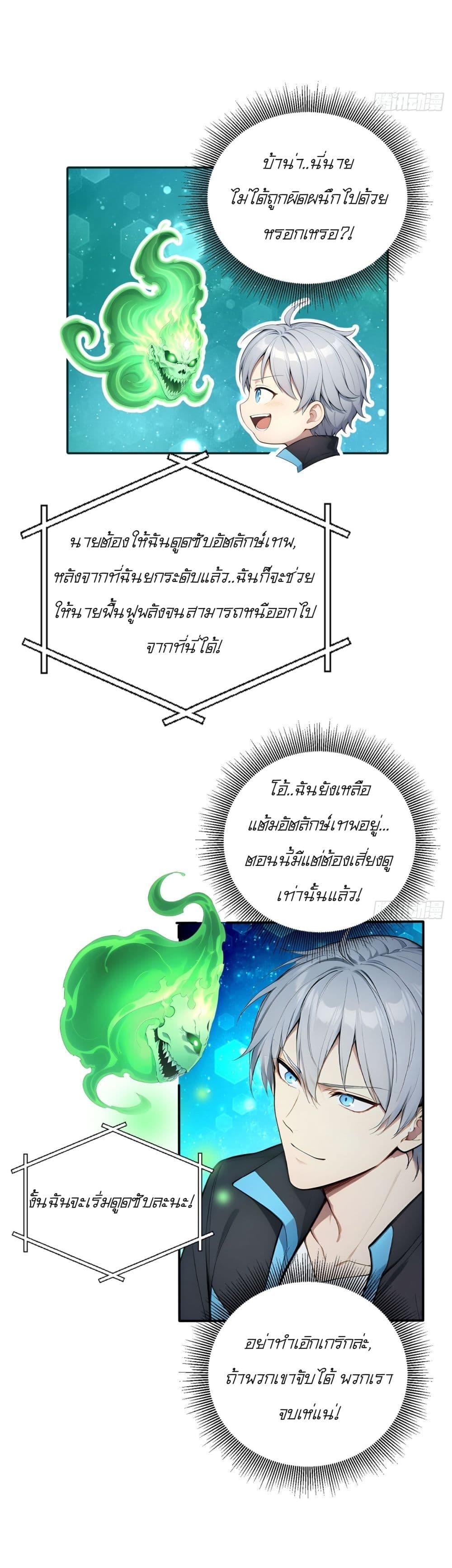 Manga-lc-com อ่านมังงะ อ่านการ์ตูน ออนไลน์ ฟรี Gods Of All People I Sacrificed Hundreds Of Millions Of Living Beings To Become A God ตอนที่ 1 2 3 4 5 6 7 8 9 10 11 12 13 14 ฟรี ไม่มีโฆษณา Manga-lc - อ่าน มังงะ อ่าน การ์ตูน ออนไลน์ อ่านมังงะ ฟรี