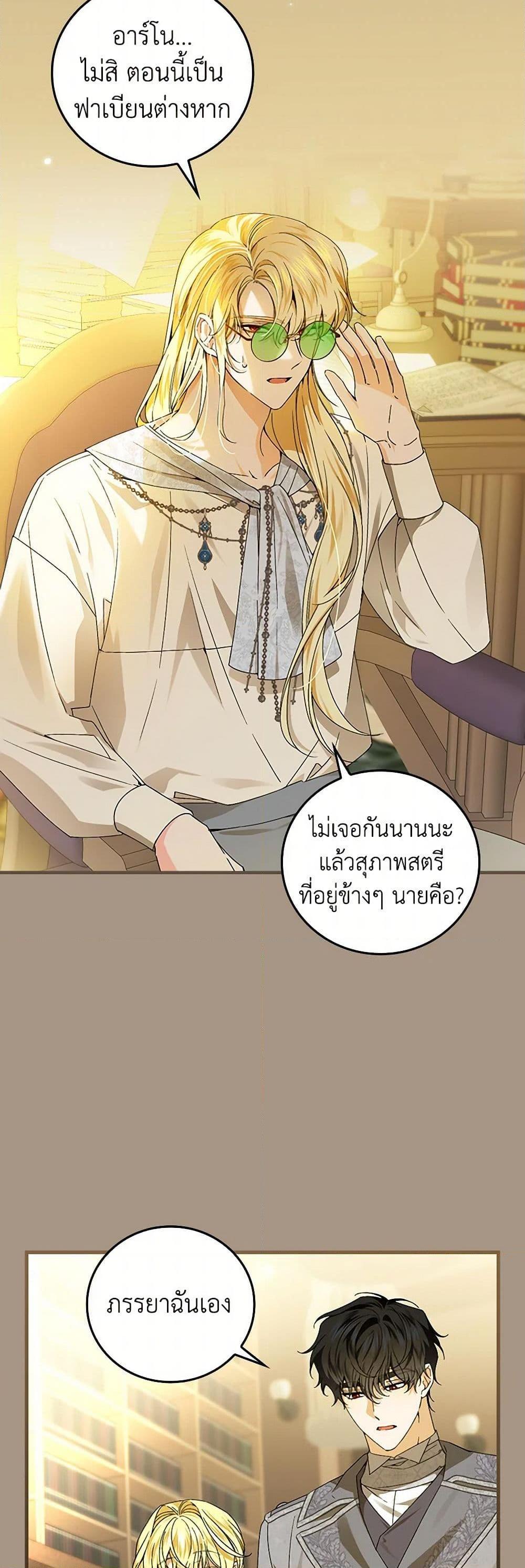 Manga-lc-com อ่านมังงะ อ่านการ์ตูน ออนไลน์ ฟรี The Perfect Plan for a Fairy-Tale Ending ตอนที่ 1 2 3 4 5 6 7 8 9 10 11 12 13 14 ฟรี ไม่มีโฆษณา Manga-lc - อ่าน มังงะ อ่าน การ์ตูน ออนไลน์ อ่านมังงะ ฟรี