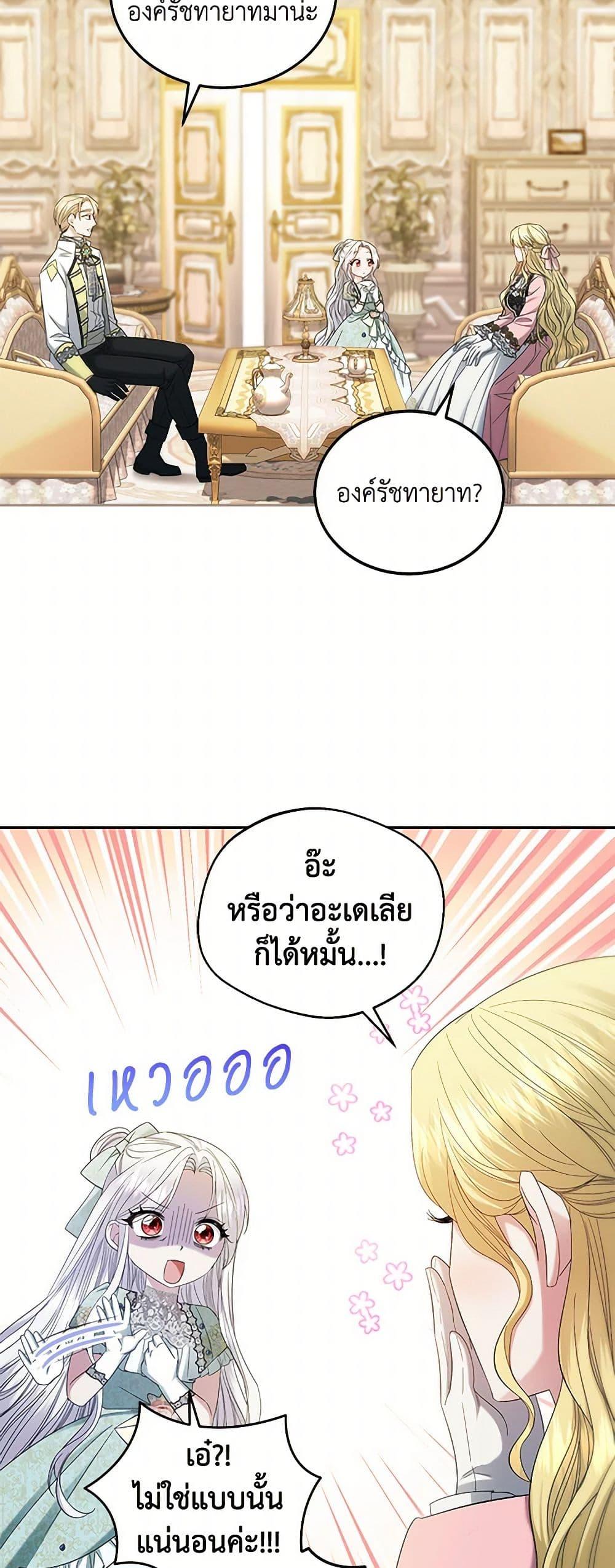 Manga-lc-com อ่านมังงะ อ่านการ์ตูน ออนไลน์ ฟรี The Hero’s Ready to Retire ตอนที่ 1 2 3 4 5 6 7 8 9 10 11 12 13 14 ฟรี ไม่มีโฆษณา Manga-lc - อ่าน มังงะ อ่าน การ์ตูน ออนไลน์ อ่านมังงะ ฟรี