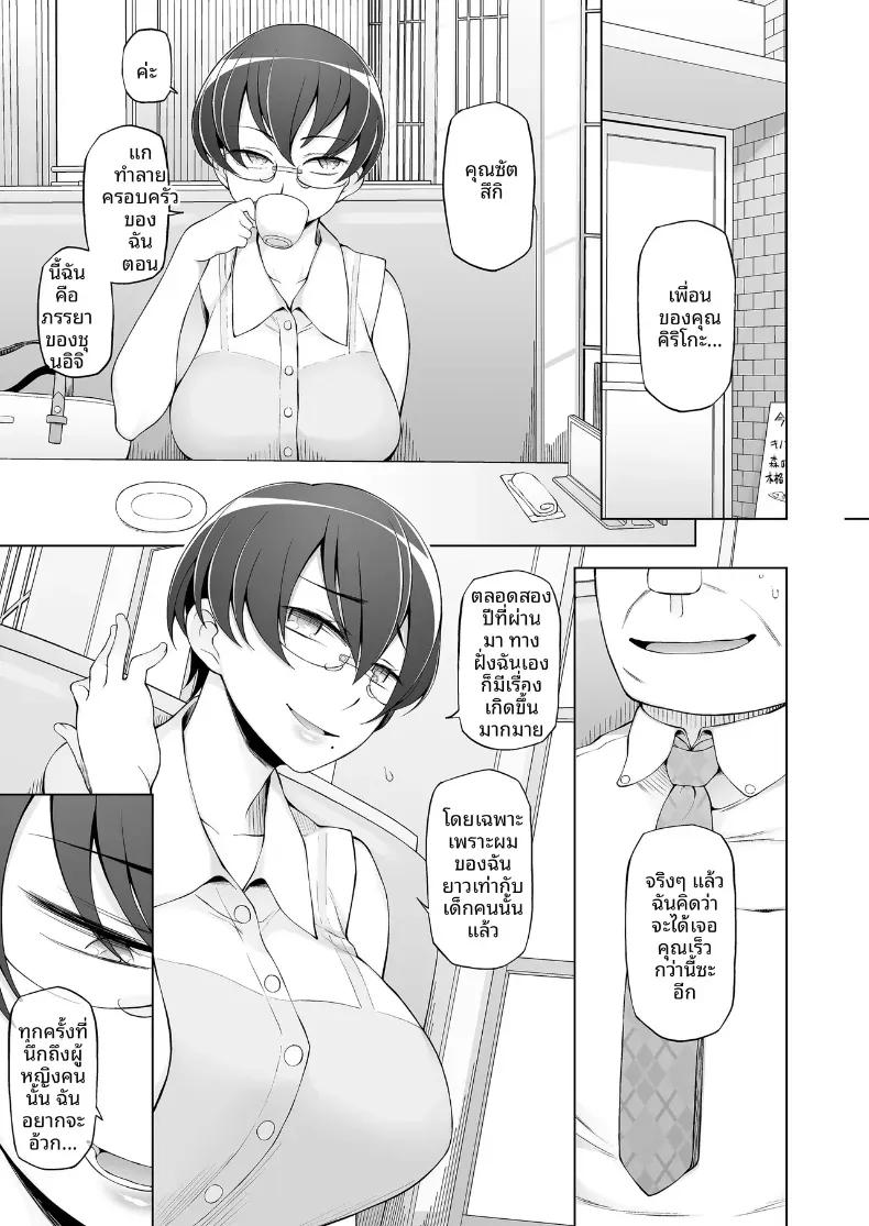 Doujin-Lc- อ่าน โดจิน มังฮวา เกาหลี ญี่ปุ่น จีน แปลไทย ชีวิตเซ็กส์สุดเหวี่ยงและการนอกใจของฮารุโกะ ตอนที่ 1 2 3 4 5 6 7 8 9 10 11 12 13 14 ฟรี ไม่มีโฆษณา อ่าน โดจิน Manhwa เกาหลี ญี่ปุ่น จีน เรามีครบ คัดมาให้เน้นๆ โดจิน 18+ รับประกันความฟินโดย  Doujin Lc