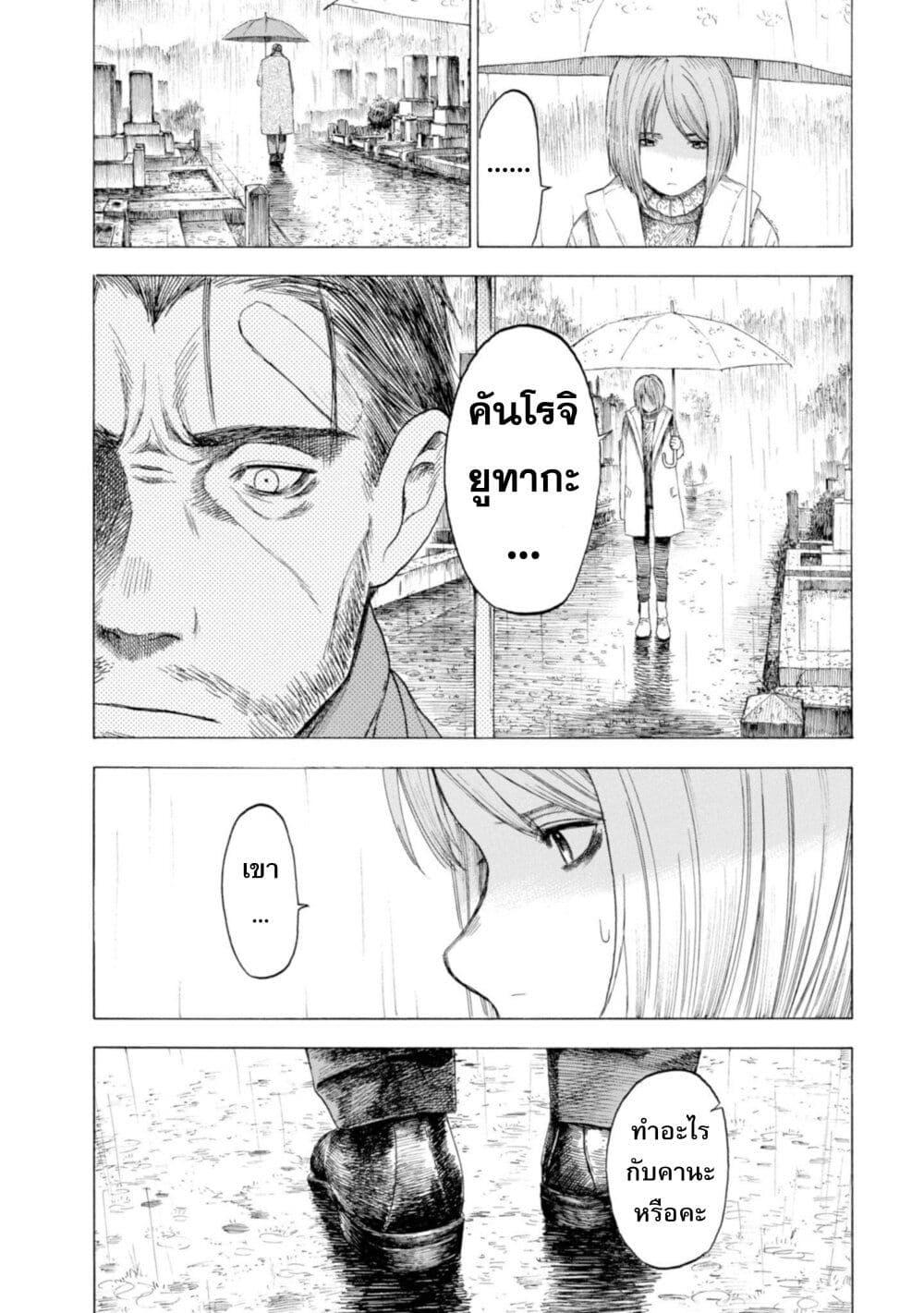 Manga-lc-com อ่านมังงะ อ่านการ์ตูน ออนไลน์ ฟรี Koisuru Kiseichuu ตอนที่ 1 2 3 4 5 6 7 8 9 10 11 12 13 14 ฟรี ไม่มีโฆษณา Manga-lc - อ่าน มังงะ อ่าน การ์ตูน ออนไลน์ อ่านมังงะ ฟรี