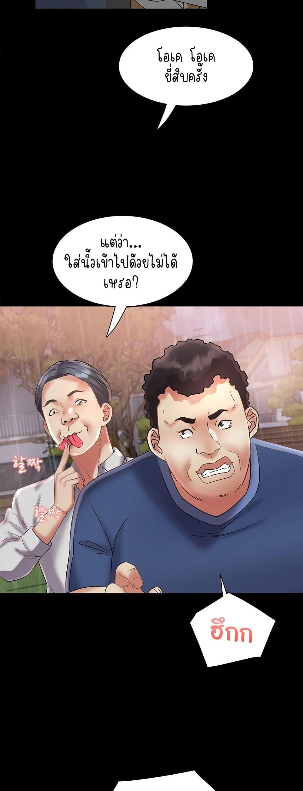 Doujin-Lc- อ่าน โดจิน มังฮวา เกาหลี ญี่ปุ่น จีน แปลไทย Daebong Village Women’s Association ตอนที่ 1 2 3 4 5 6 7 8 9 10 11 12 13 14 ฟรี ไม่มีโฆษณา อ่าน โดจิน Manhwa เกาหลี ญี่ปุ่น จีน เรามีครบ คัดมาให้เน้นๆ โดจิน 18+ รับประกันความฟินโดย  Doujin Lc