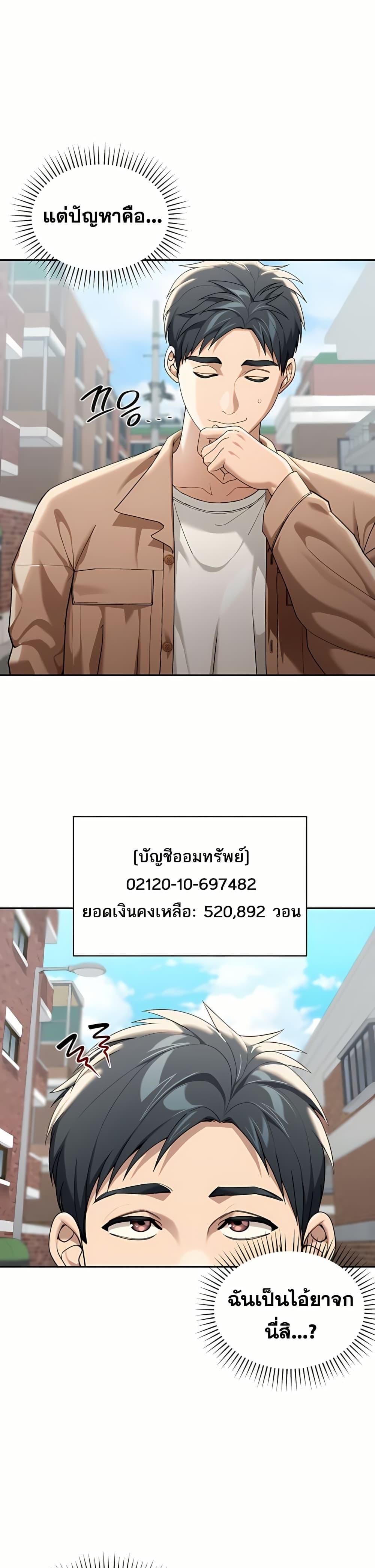 Doujin-Lc- อ่าน โดจิน มังฮวา เกาหลี ญี่ปุ่น จีน แปลไทย Because I live In The US ตอนที่ 1 2 3 4 5 6 7 8 9 10 11 12 13 14 ฟรี ไม่มีโฆษณา อ่าน โดจิน Manhwa เกาหลี ญี่ปุ่น จีน เรามีครบ คัดมาให้เน้นๆ โดจิน 18+ รับประกันความฟินโดย  Doujin Lc