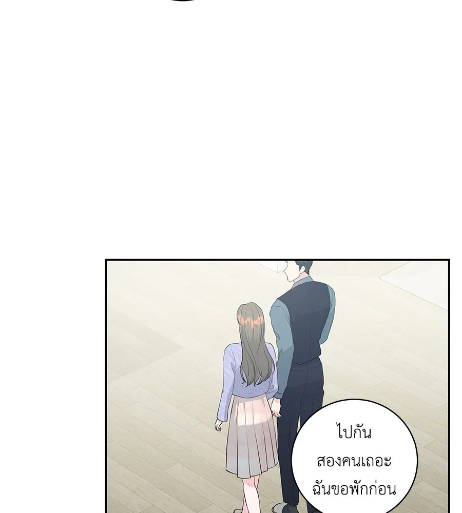 คิมหันต์นิรันดร ตอนที่ 8 รูปที่ 103