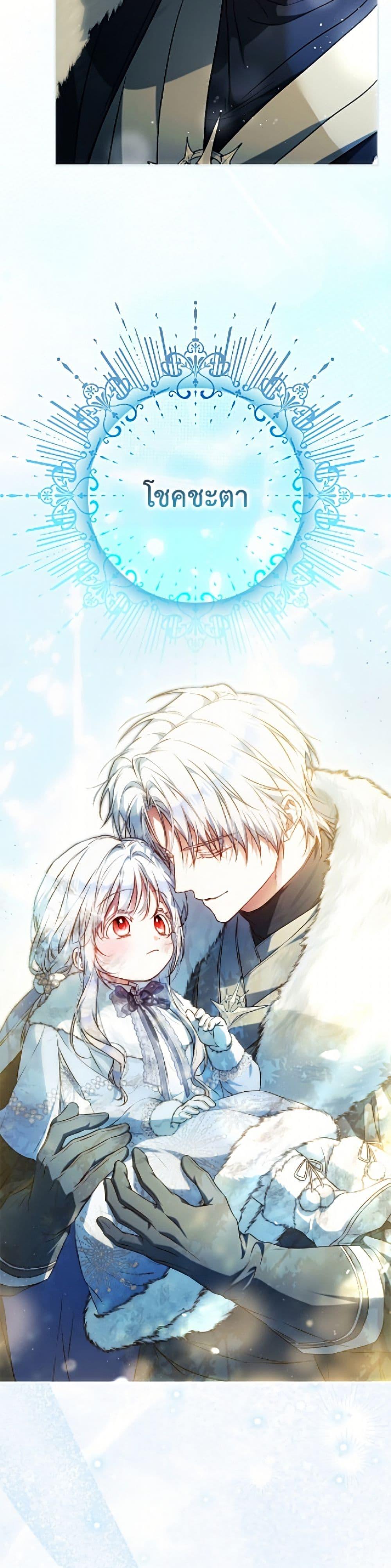Manga-lc-com อ่านมังงะ อ่านการ์ตูน ออนไลน์ ฟรี I Became the Wife of the Male Lead ตอนที่ 1 2 3 4 5 6 7 8 9 10 11 12 13 14 ฟรี ไม่มีโฆษณา Manga-lc - อ่าน มังงะ อ่าน การ์ตูน ออนไลน์ อ่านมังงะ ฟรี