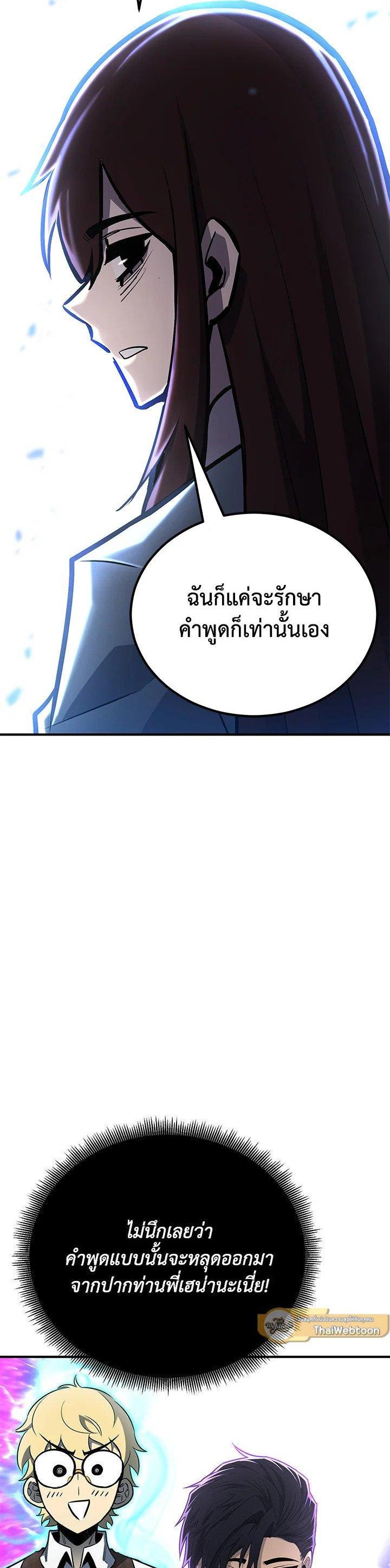 Manga-lc-com อ่านมังงะ อ่านการ์ตูน ออนไลน์ ฟรี Standard of Reincarnation ตอนที่ 1 2 3 4 5 6 7 8 9 10 11 12 13 14 ฟรี ไม่มีโฆษณา Manga-lc - อ่าน มังงะ อ่าน การ์ตูน ออนไลน์ อ่านมังงะ ฟรี
