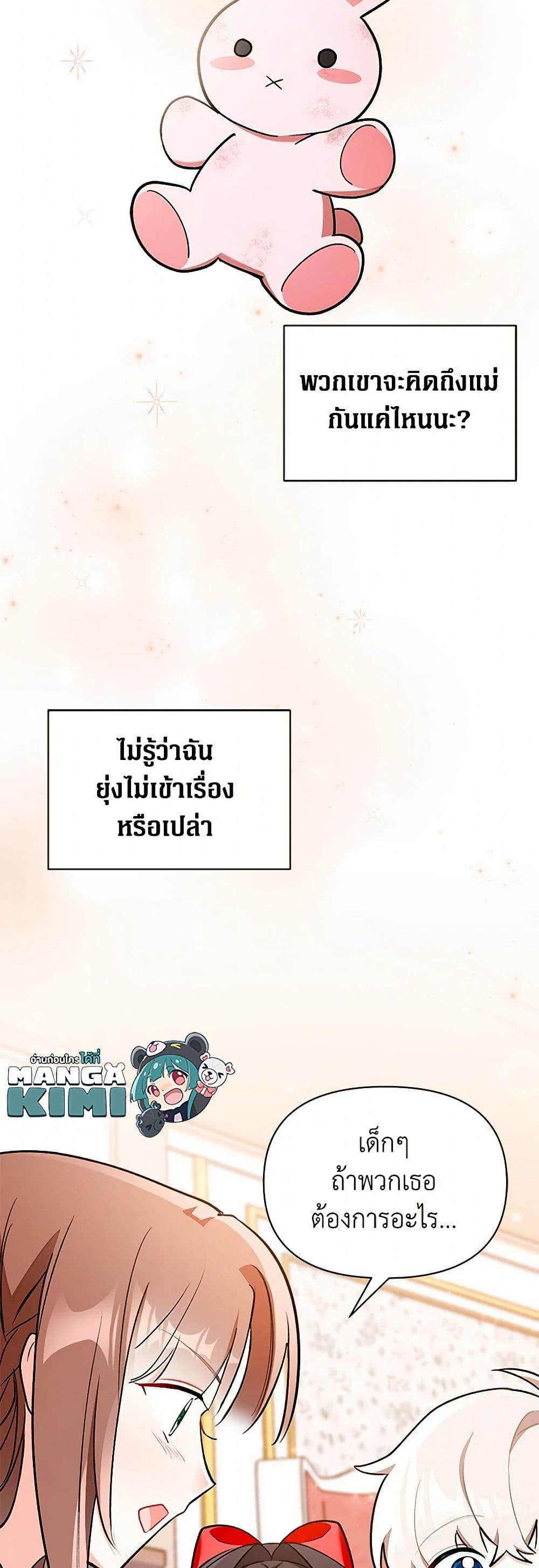 Manga-lc-com อ่านมังงะ อ่านการ์ตูน ออนไลน์ ฟรี Obsessed With Hazel the Sweet Witch ตอนที่ 1 2 3 4 5 6 7 8 9 10 11 12 13 14 ฟรี ไม่มีโฆษณา Manga-lc - อ่าน มังงะ อ่าน การ์ตูน ออนไลน์ อ่านมังงะ ฟรี