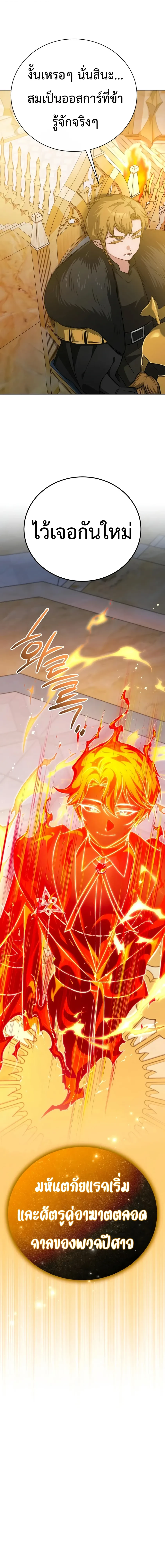 Manga-lc-com อ่านมังงะ อ่านการ์ตูน ออนไลน์ ฟรี The Magic Tower’s Problem Child ตัวอันตรายแห่งหอคอยเวท ตอนที่ 1 2 3 4 5 6 7 8 9 10 11 12 13 14 ฟรี ไม่มีโฆษณา Manga-lc - อ่าน มังงะ อ่าน การ์ตูน ออนไลน์ อ่านมังงะ ฟรี