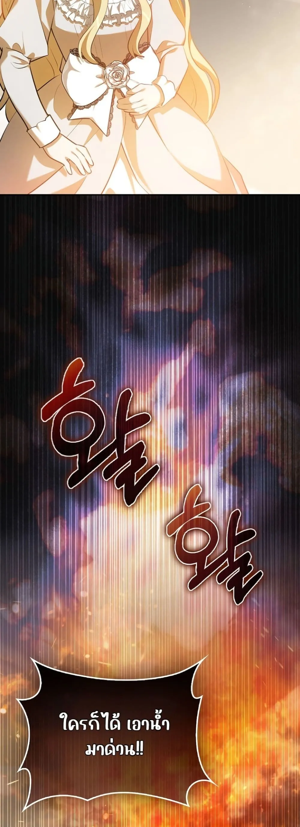 Manga-lc-com อ่านมังงะ อ่านการ์ตูน ออนไลน์ ฟรี Marked as the Tyrant’s Daughter-in-Law ตอนที่ 1 2 3 4 5 6 7 8 9 10 11 12 13 14 ฟรี ไม่มีโฆษณา Manga-lc - อ่าน มังงะ อ่าน การ์ตูน ออนไลน์ อ่านมังงะ ฟรี
