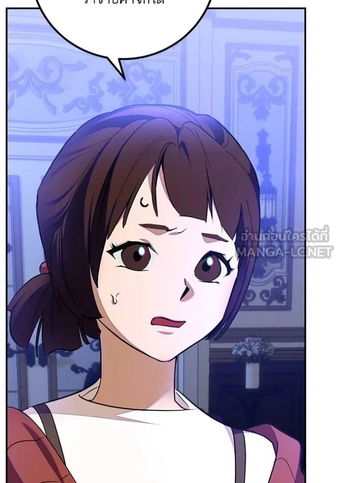 Return to Player ตอนที่ 182 รูปที่ 93