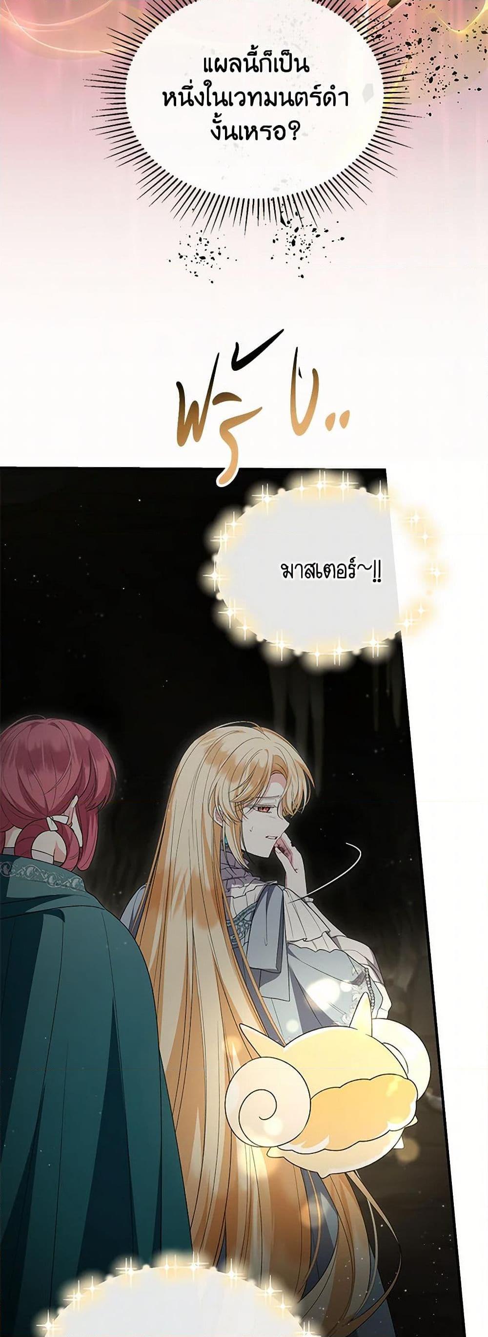 Manga-lc-com อ่านมังงะ อ่านการ์ตูน ออนไลน์ ฟรี The Real Daughter Is Back ตอนที่ 1 2 3 4 5 6 7 8 9 10 11 12 13 14 ฟรี ไม่มีโฆษณา Manga-lc - อ่าน มังงะ อ่าน การ์ตูน ออนไลน์ อ่านมังงะ ฟรี