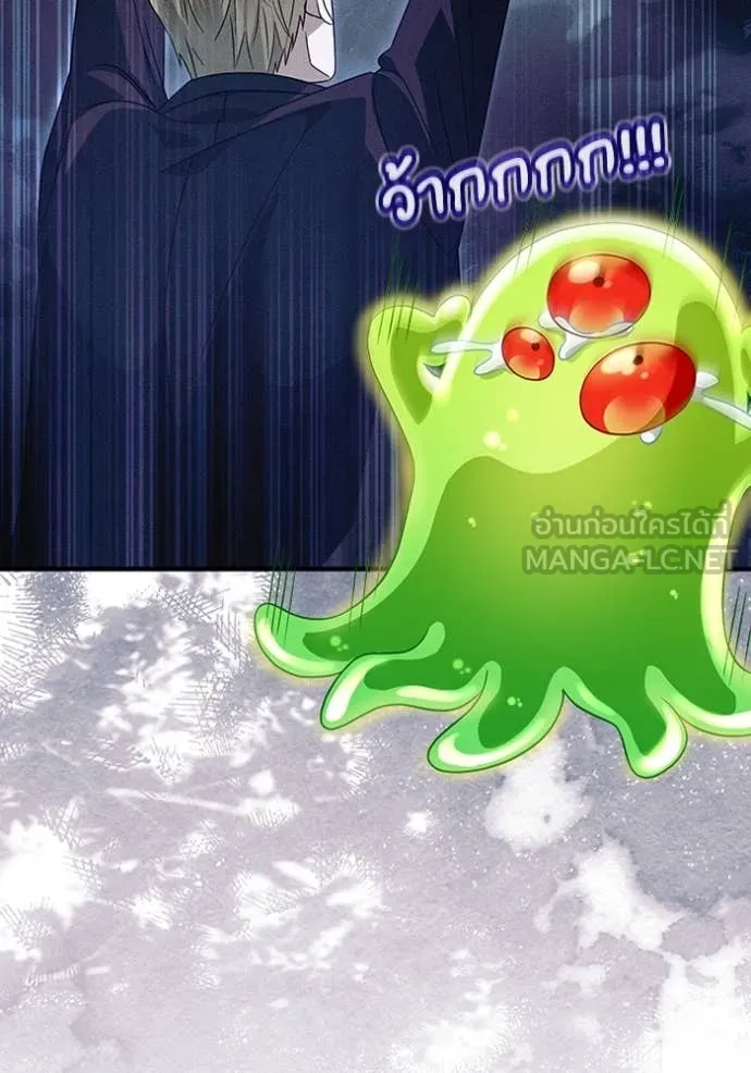 เชื่อเถอะ ฉันเป็นฮัน ตอนที่ 52 รูปที่ 32