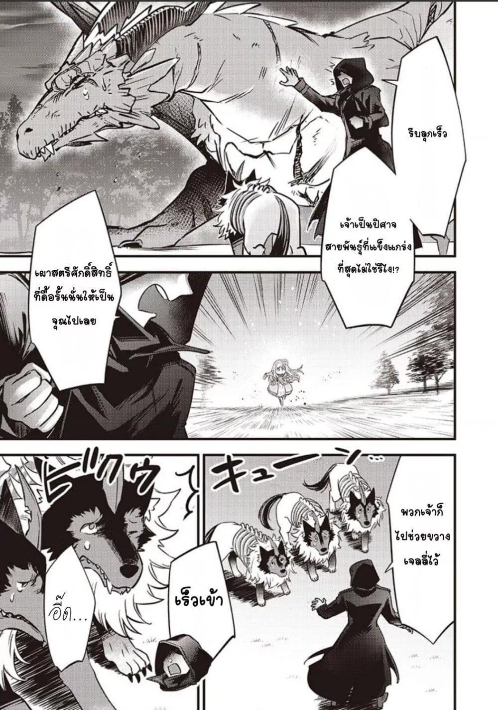 Doujin-Lc- อ่าน โดจิน มังฮวา เกาหลี ญี่ปุ่น จีน แปลไทย Slime Saint ตอนที่ 1 2 3 4 5 6 7 8 9 10 11 12 13 14 ฟรี ไม่มีโฆษณา อ่าน โดจิน Manhwa เกาหลี ญี่ปุ่น จีน เรามีครบ คัดมาให้เน้นๆ โดจิน 18+ รับประกันความฟินโดย  Doujin Lc