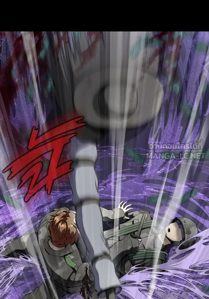 เพลเยอร์นักกินเหล็ก ตอนที่ 44 รูปที่ 78