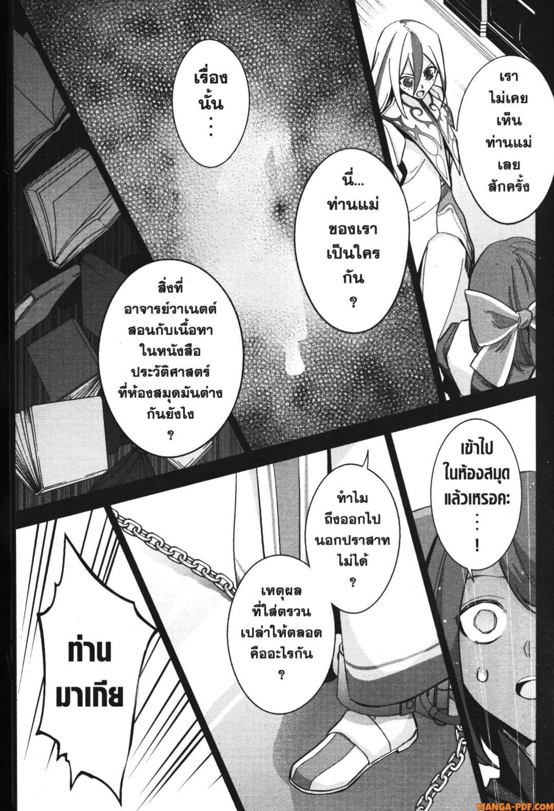 Manga-lc-com อ่านมังงะ อ่านการ์ตูน ออนไลน์ ฟรี Shokei Sareta Kenja wa Lich ni Tensei Shite Shinryaku Sensou wo Hajimeru ตอนที่ 1 2 3 4 5 6 7 8 9 10 11 12 13 14 ฟรี ไม่มีโฆษณา Manga-lc - อ่าน มังงะ อ่าน การ์ตูน ออนไลน์ อ่านมังงะ ฟรี