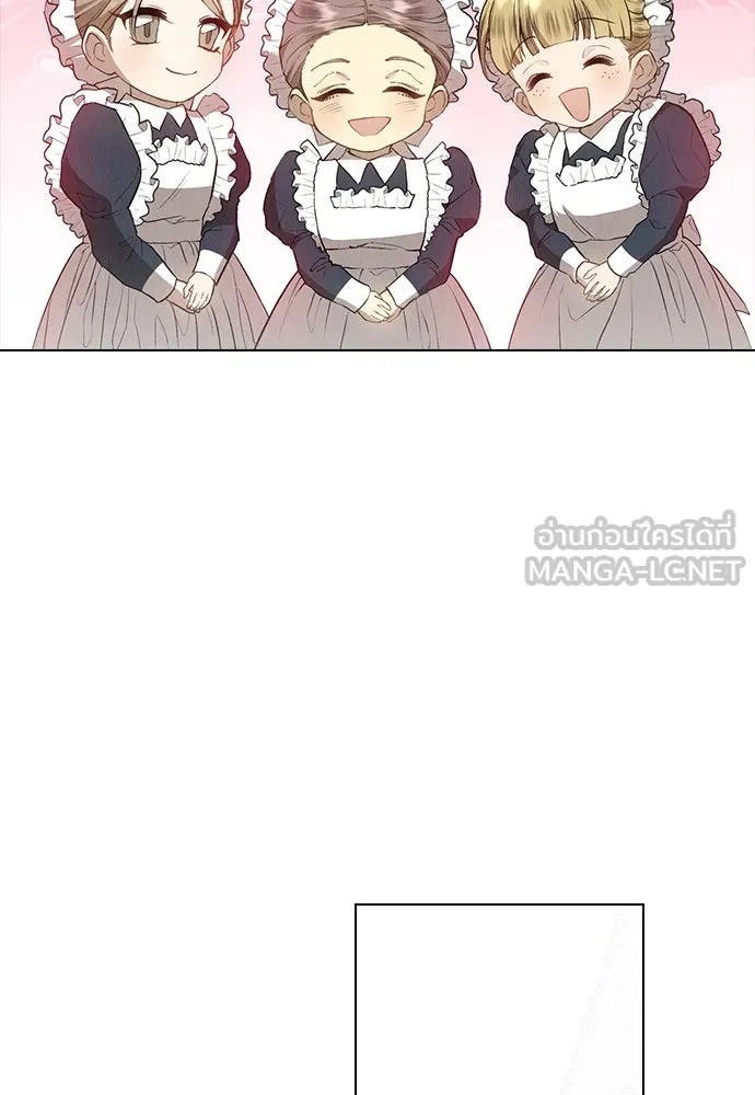 ลูกสาวตัวปลอมของท่านดยุก ตอนที่ 7 รูปที่ 39