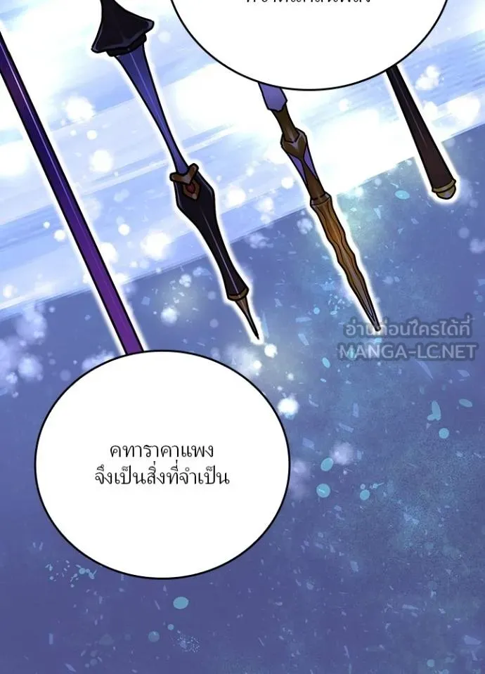 เป้าหมายครั้งที่ 2 ตอนที่ 16 รูปที่ 9