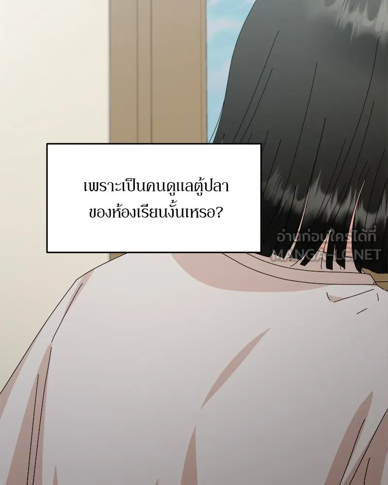 Pyramid Game เกมพีระมิด ตอนที่ 66 รูปที่ 60