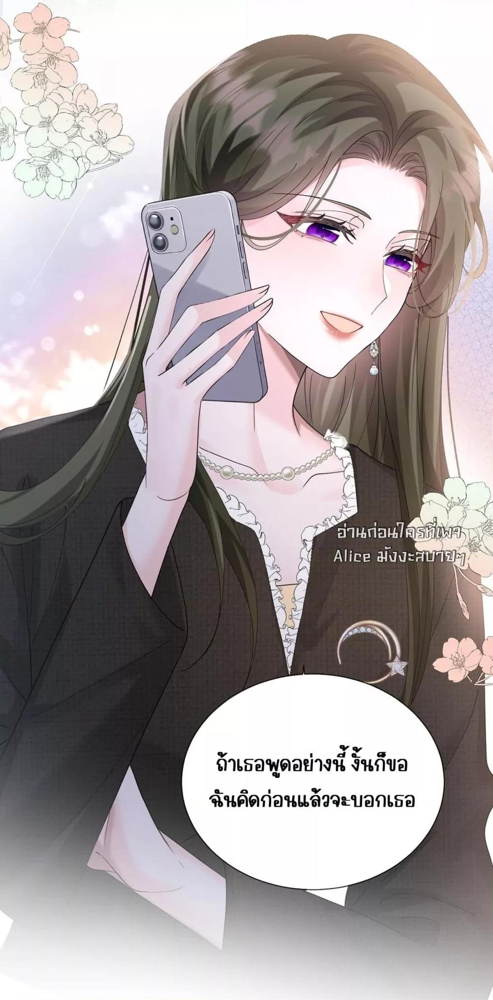 Manga-lc-com อ่านมังงะ อ่านการ์ตูน ออนไลน์ ฟรี Dressedasthe ตอนที่ 1 2 3 4 5 6 7 8 9 10 11 12 13 14 ฟรี ไม่มีโฆษณา Manga-lc - อ่าน มังงะ อ่าน การ์ตูน ออนไลน์ อ่านมังงะ ฟรี