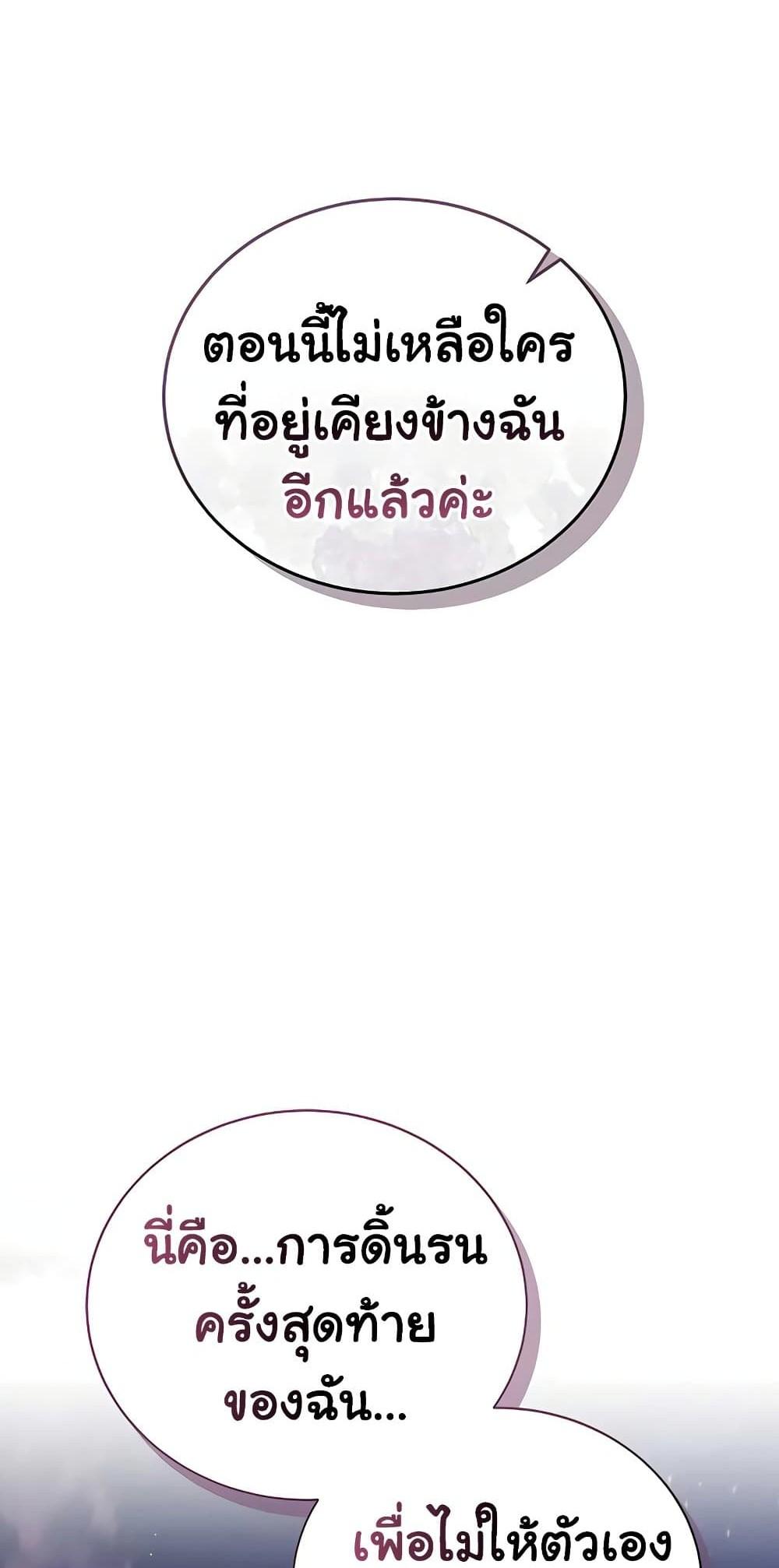 Doujin-Lc- อ่าน โดจิน มังฮวา เกาหลี ญี่ปุ่น จีน แปลไทย Risky Deals ตอนที่ 1 2 3 4 5 6 7 8 9 10 11 12 13 14 ฟรี ไม่มีโฆษณา อ่าน โดจิน Manhwa เกาหลี ญี่ปุ่น จีน เรามีครบ คัดมาให้เน้นๆ โดจิน 18+ รับประกันความฟินโดย  Doujin Lc