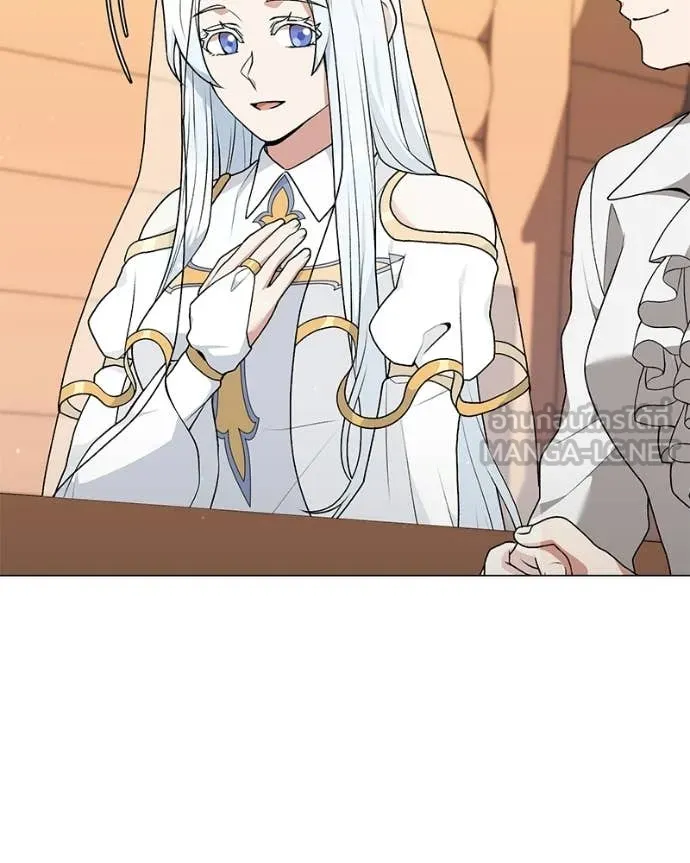 คนสวนโลกฮันเตอร์ ตอนที่ 96 รูปที่ 87