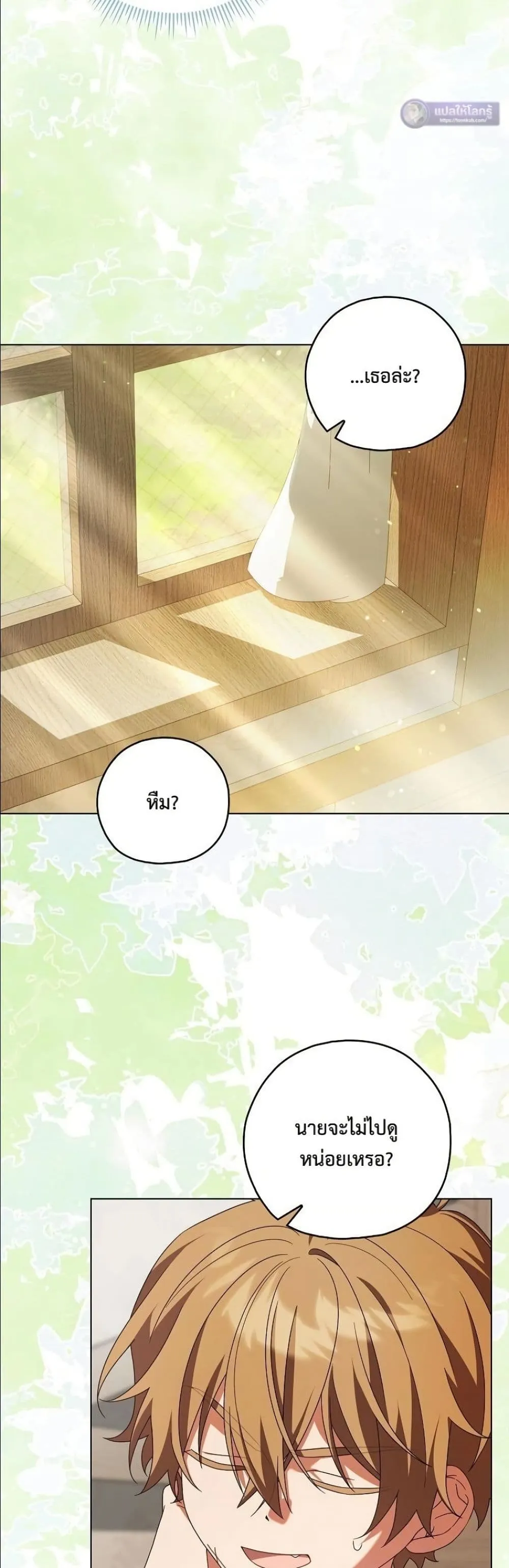 Manga-lc-com อ่านมังงะ อ่านการ์ตูน ออนไลน์ ฟรี Looking For The Villainess Contract Husband ตอนที่ 1 2 3 4 5 6 7 8 9 10 11 12 13 14 ฟรี ไม่มีโฆษณา Manga-lc - อ่าน มังงะ อ่าน การ์ตูน ออนไลน์ อ่านมังงะ ฟรี