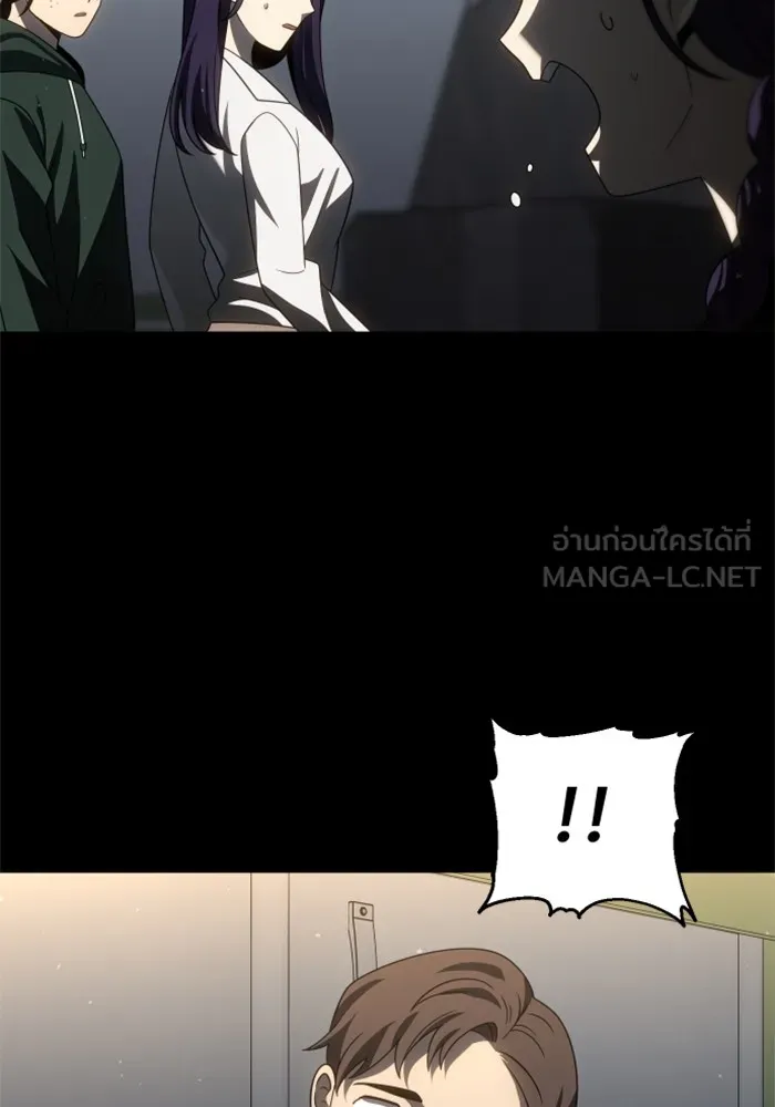 อดีตบอสหอคอย ตอนที่ 95 รูปที่ 57