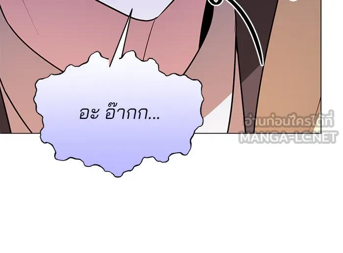 อะคาเดมีนี้เห็นทีจะเจ๊ง ตอนที่ 69 รูปที่ 90