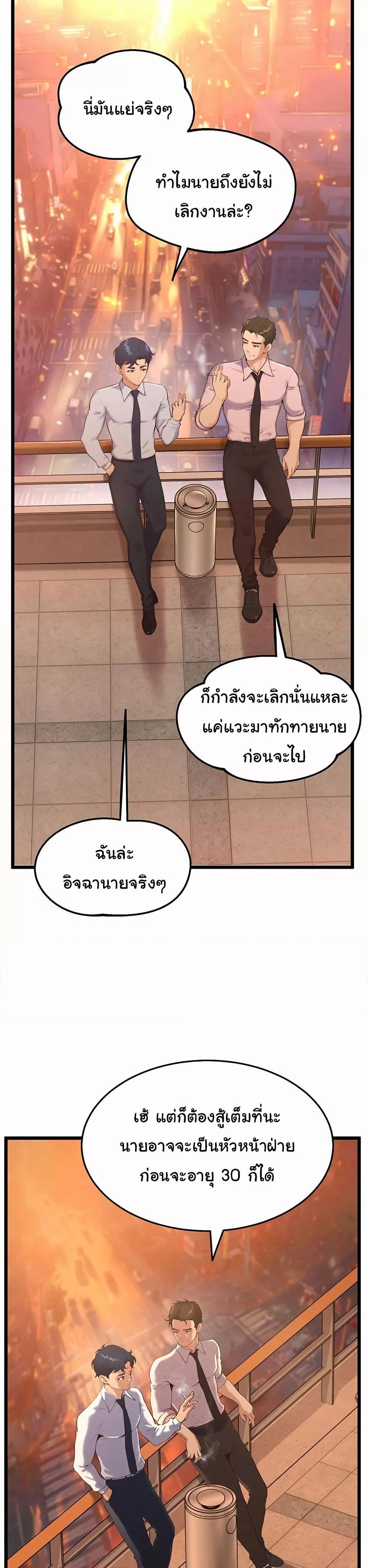 Doujin-Lc- อ่าน โดจิน มังฮวา เกาหลี ญี่ปุ่น จีน แปลไทย Workplace Relationship Management ตอนที่ 1 2 3 4 5 6 7 8 9 10 11 12 13 14 ฟรี ไม่มีโฆษณา อ่าน โดจิน Manhwa เกาหลี ญี่ปุ่น จีน เรามีครบ คัดมาให้เน้นๆ โดจิน 18+ รับประกันความฟินโดย  Doujin Lc