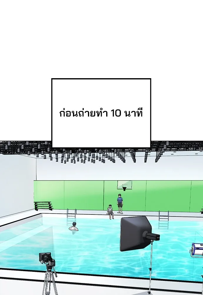 รักผิดแผน ตอนที่ 4 รูปที่ 82