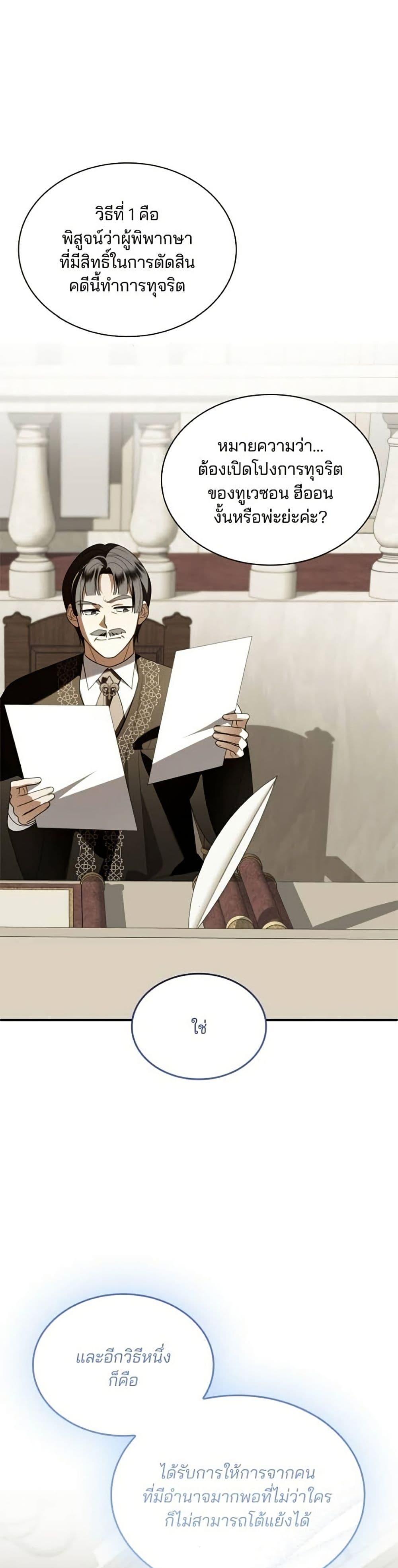 Manga-lc-com อ่านมังงะ อ่านการ์ตูน ออนไลน์ ฟรี Noble in Name, Vulgar at Heart ตอนที่ 1 2 3 4 5 6 7 8 9 10 11 12 13 14 ฟรี ไม่มีโฆษณา Manga-lc - อ่าน มังงะ อ่าน การ์ตูน ออนไลน์ อ่านมังงะ ฟรี