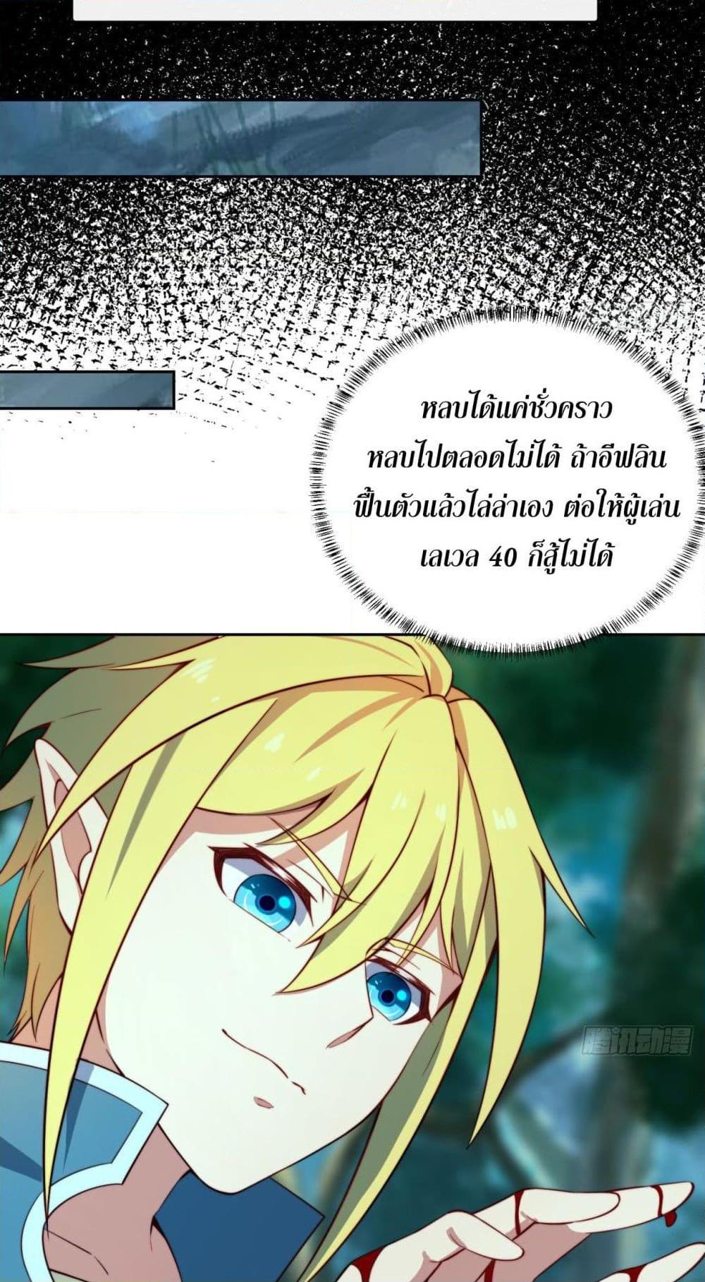 Manga-lc-com อ่านมังงะ อ่านการ์ตูน ออนไลน์ ฟรี The Beta Server For A Thousand Years ตอนที่ 1 2 3 4 5 6 7 8 9 10 11 12 13 14 ฟรี ไม่มีโฆษณา Manga-lc - อ่าน มังงะ อ่าน การ์ตูน ออนไลน์ อ่านมังงะ ฟรี