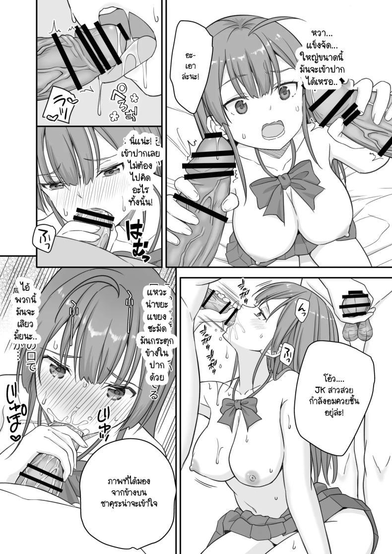 Doujin-Lc- อ่าน โดจิน มังฮวา เกาหลี ญี่ปุ่น จีน แปลไทย พอผมกลายเป็นผู้หญิงพวกเพื่อนขี้เงี่ยนมันจ้องจะเล่นผม [Naruchikukai (Naruchiku)] Teihen no Boku ga TS tta node Dosukebe Sex o Yattemita ตอนที่ 1 2 3 4 5 6 7 8 9 10 11 12 13 14 ฟรี ไม่มีโฆษณา อ่าน โดจิน Manhwa เกาหลี ญี่ปุ่น จีน เรามีครบ คัดมาให้เน้นๆ โดจิน 18+ รับประกันความฟินโดย  Doujin Lc